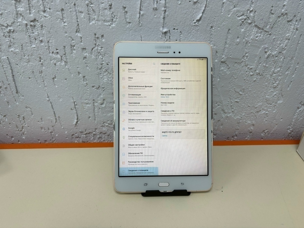 Планшет Samsung TAB A 8 SM-T355 16 GB LTE