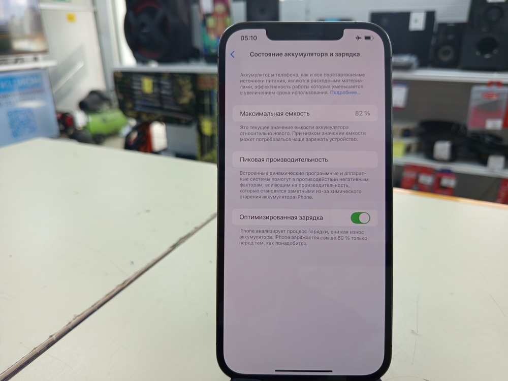 Смарт-часы Apple Watch Series 7 45mm