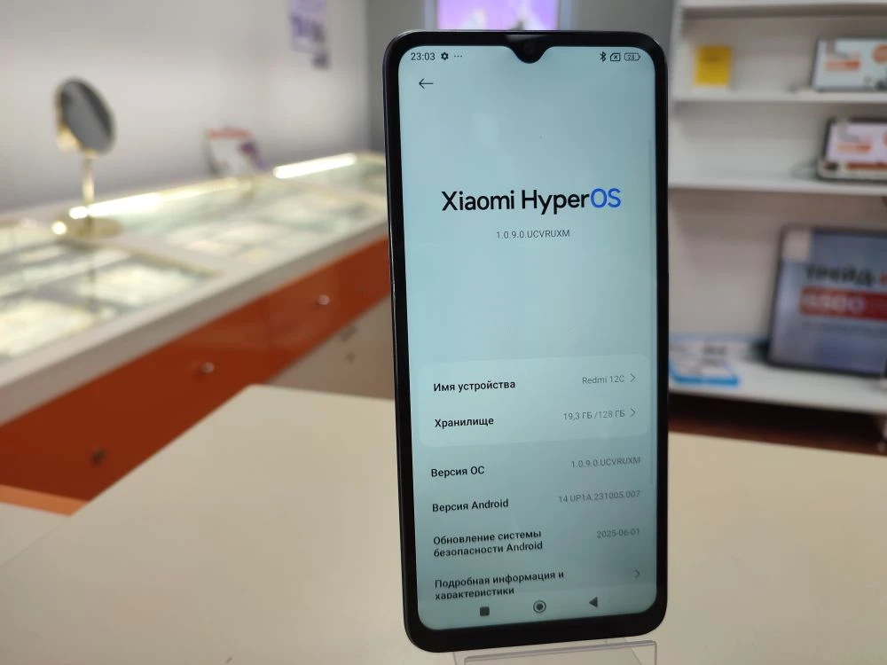 Смартфон Xiaomi Redmi 12C 4/128