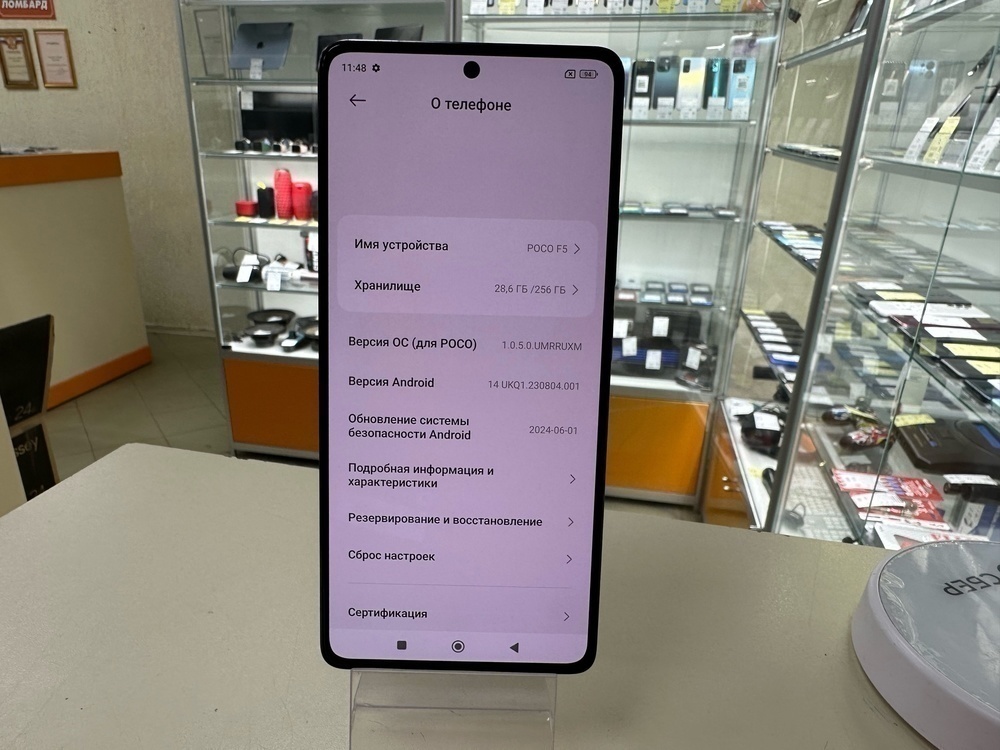 Смартфон Xiaomi Poco F5 12/256