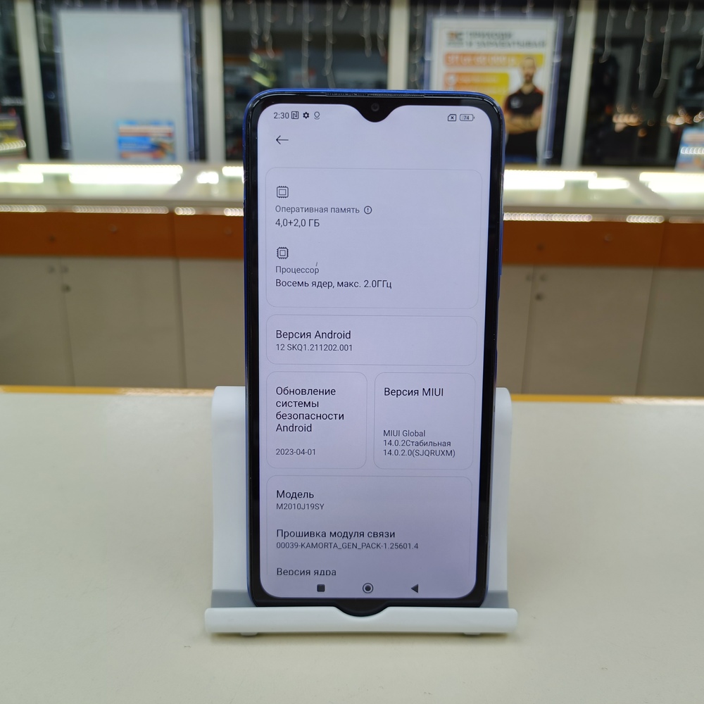Смартфон Xiaomi Redmi 9T 4/128