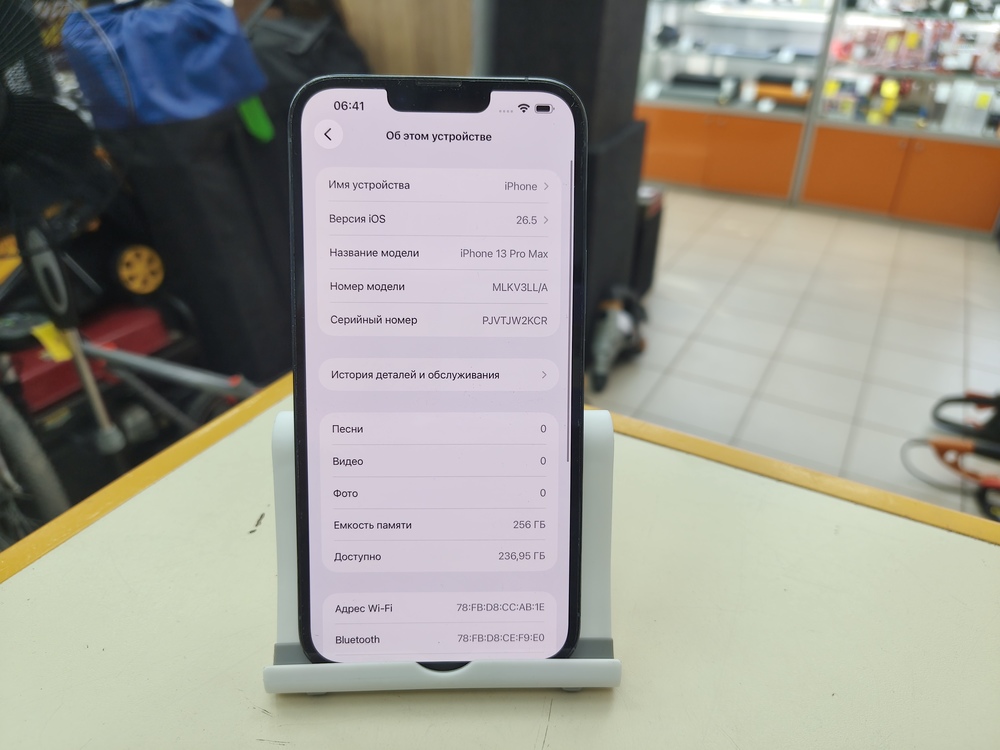 Смартфон Apple iPhone 13 Pro Max 256Gb