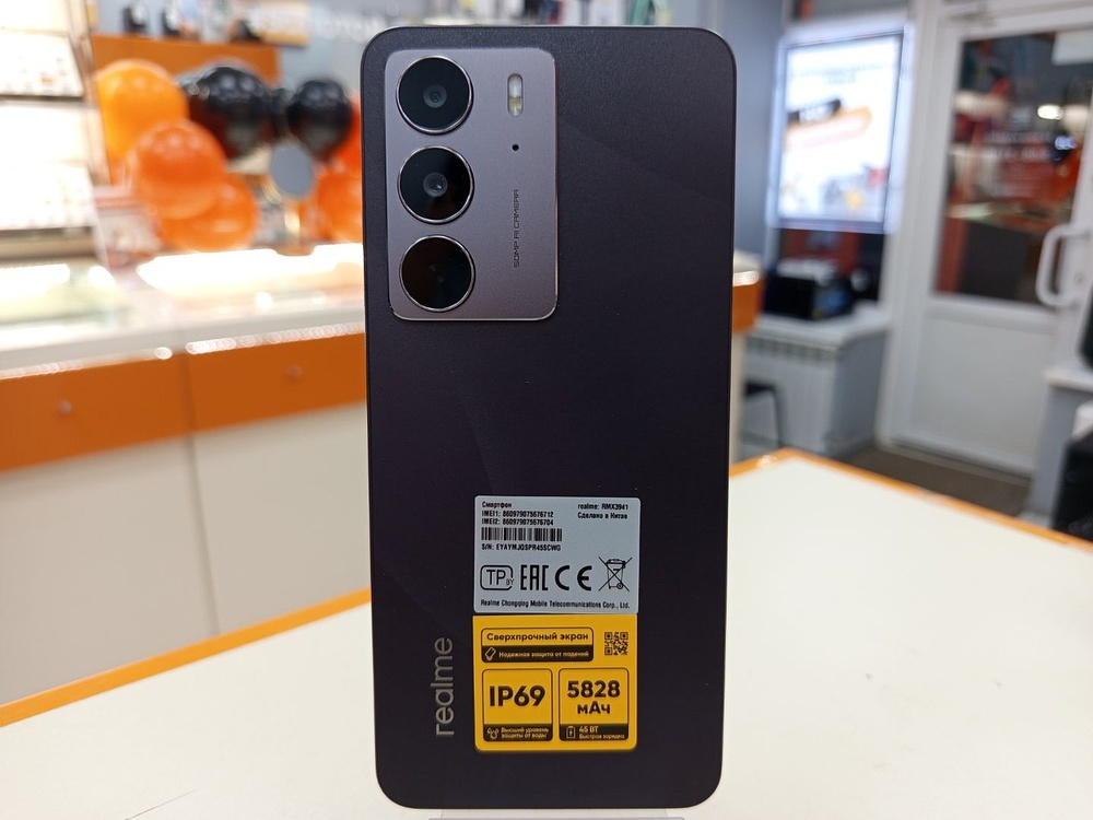 Смартфон Realme C75 8/128