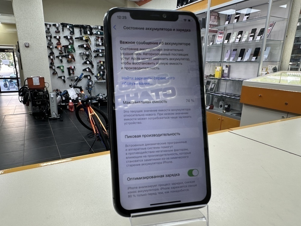 Смартфон Apple iPhone 11 Pro 64Gb