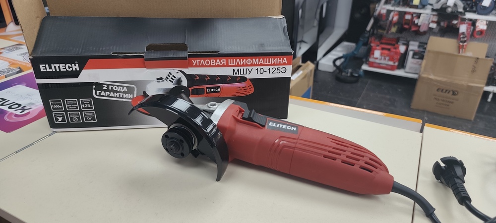 Угловая шлифмашина Elitech МШУ 10-125Э, 1000 Вт, 125 мм
