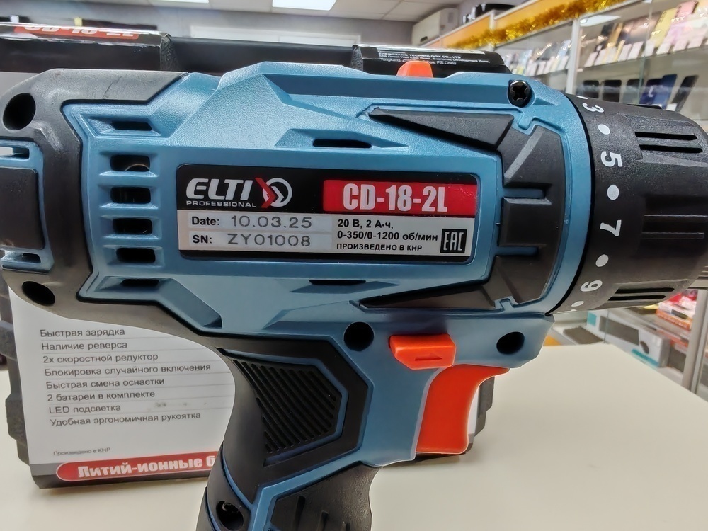 Шуруповерт ELTI CD-18-2L