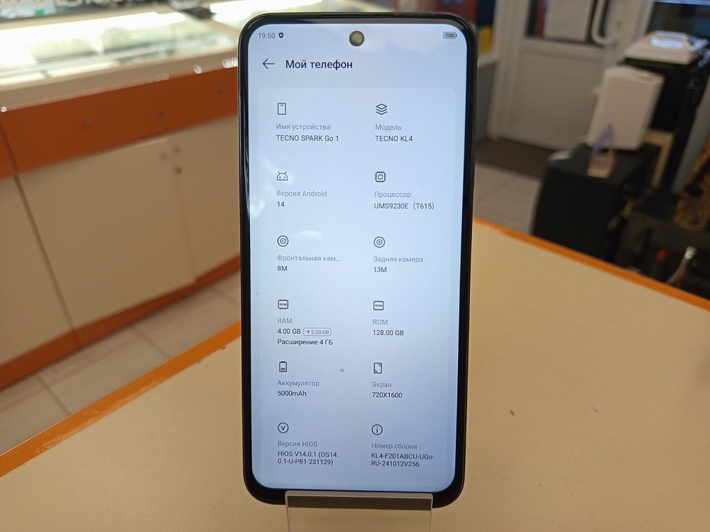 Смартфон Tecno Spark Go1