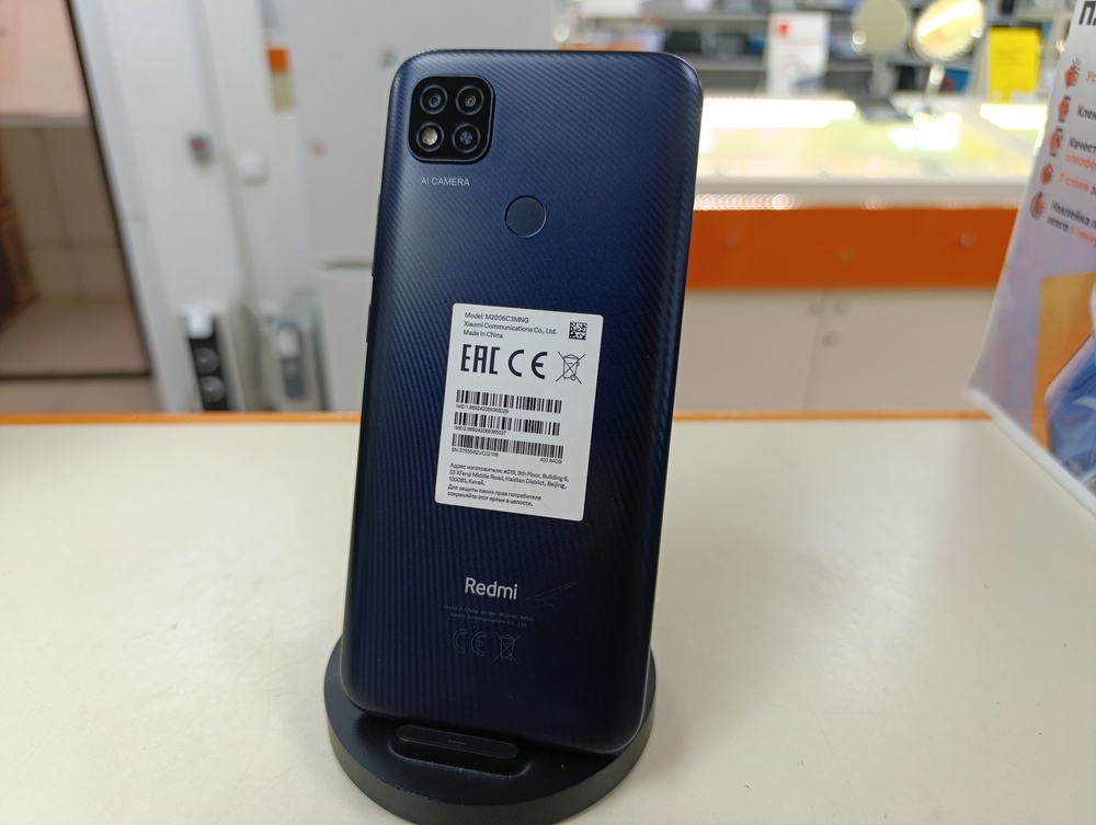 Смартфон Xiaomi Redmi 9C 3/64 NFC