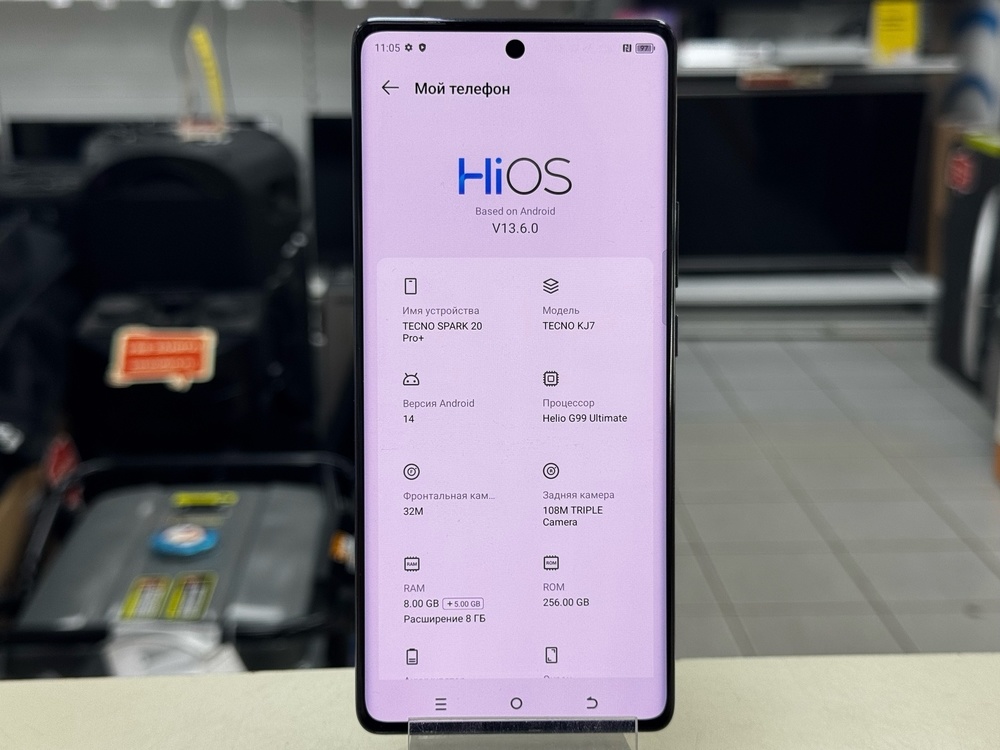 Смартфон Tecno Spark 20 Pro+ 8/256