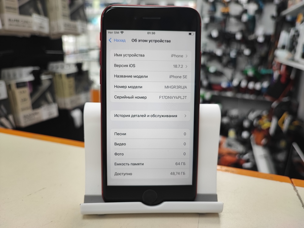 Смартфон Apple Iphone SE 2022 64GB