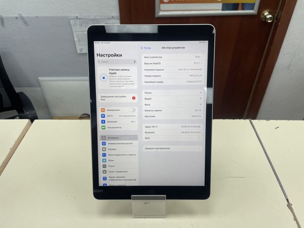 Планшет Apple iPad 9 64 ГБ (2021 A2602 (Wi-Fi)