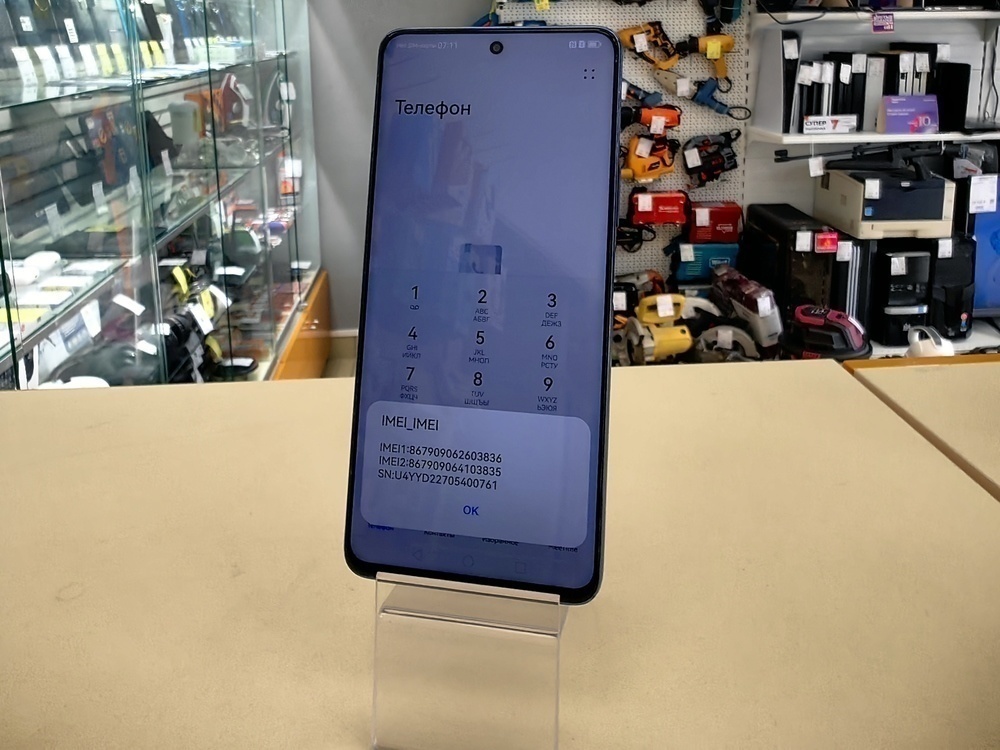 Смартфон Huawei Nova 9 SE 8/128