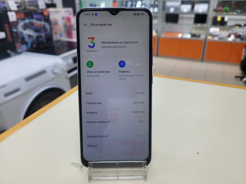 Смартфон Realme C25s 4/128