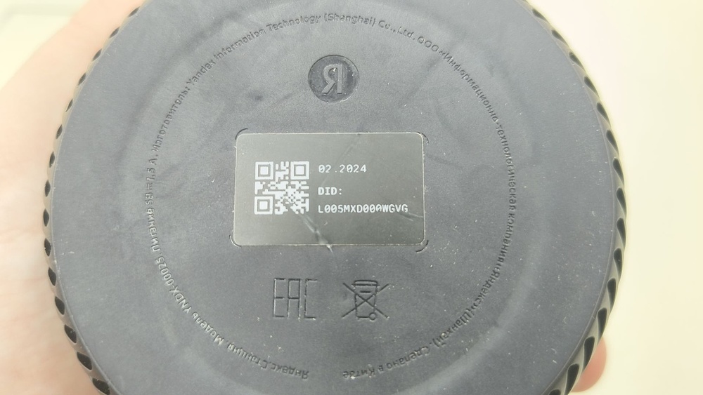 Умная колонка Яндекс Лайт