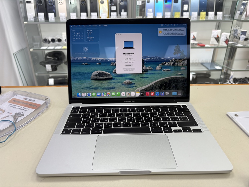 Ноутбук Apple MacBook Pro 13 дюймов, M1 A2338 (2020)