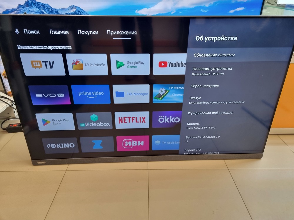 LED Телевизор Haier 55 Smart TV AX Pro