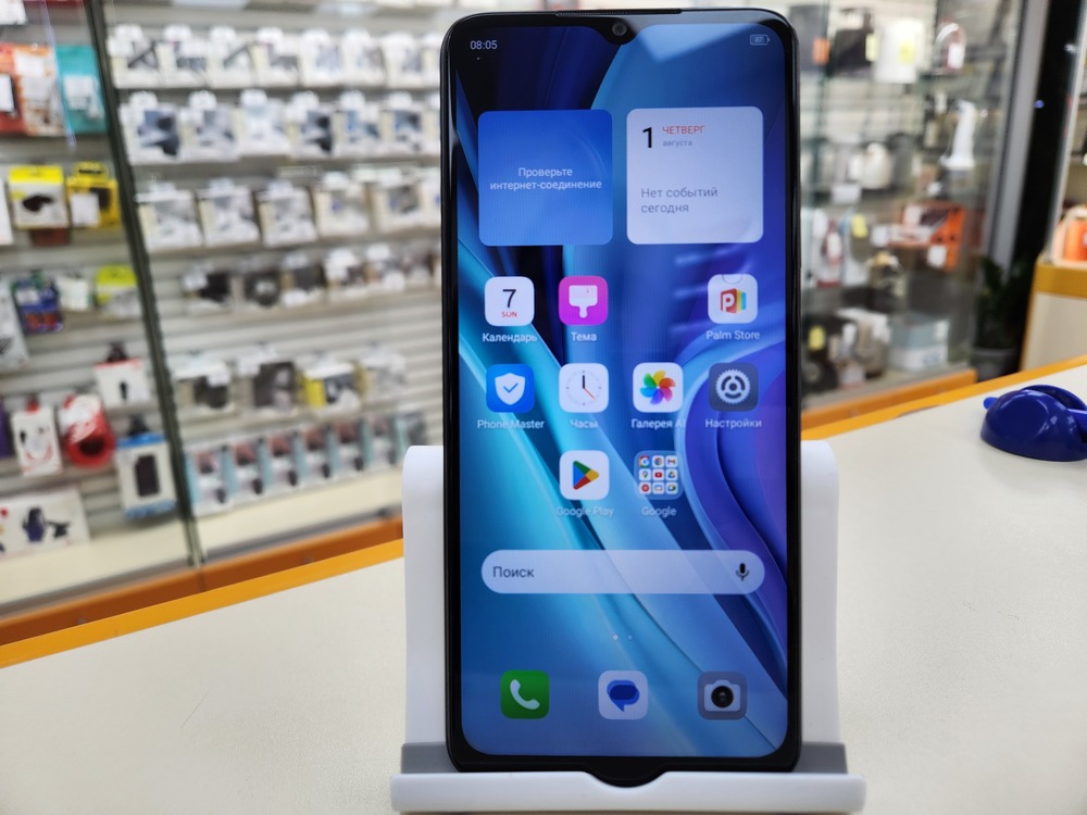 Смартфон Itel A50 3/64Gb