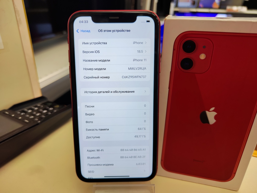 Смартфон Apple iPhone 11 64Gb