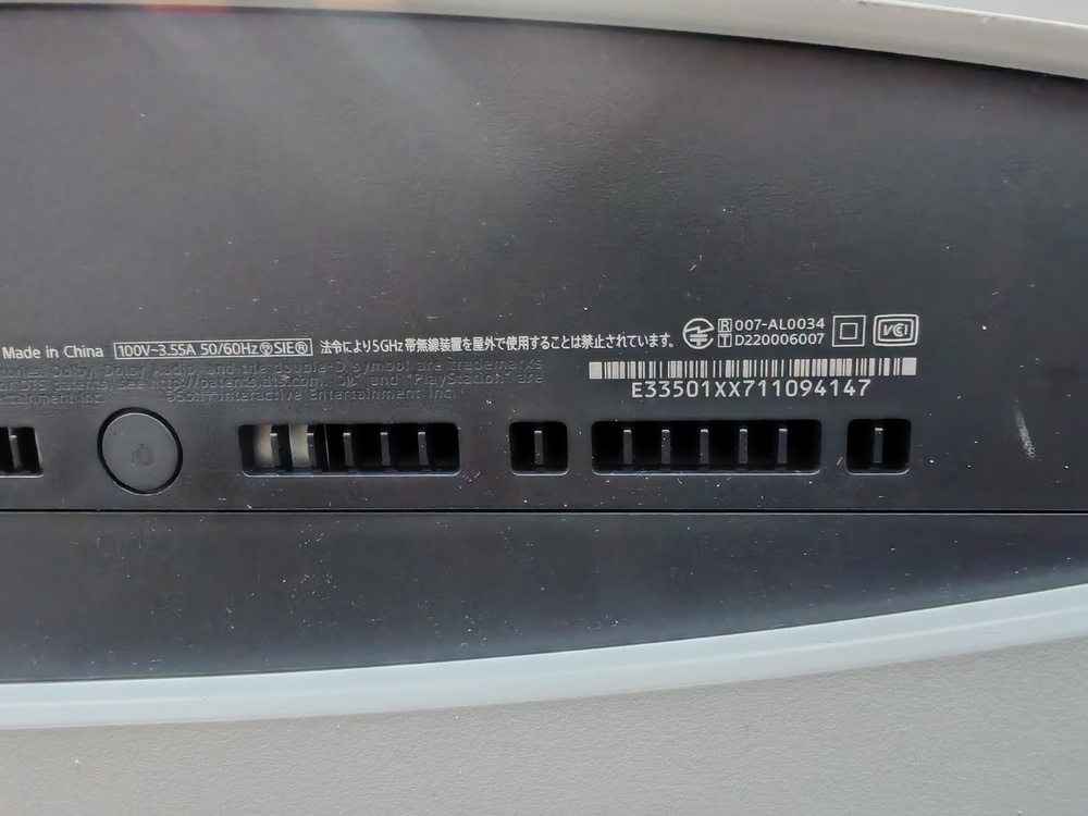 Игровая приставка PlayStation 5 825Gb (С дисководом)