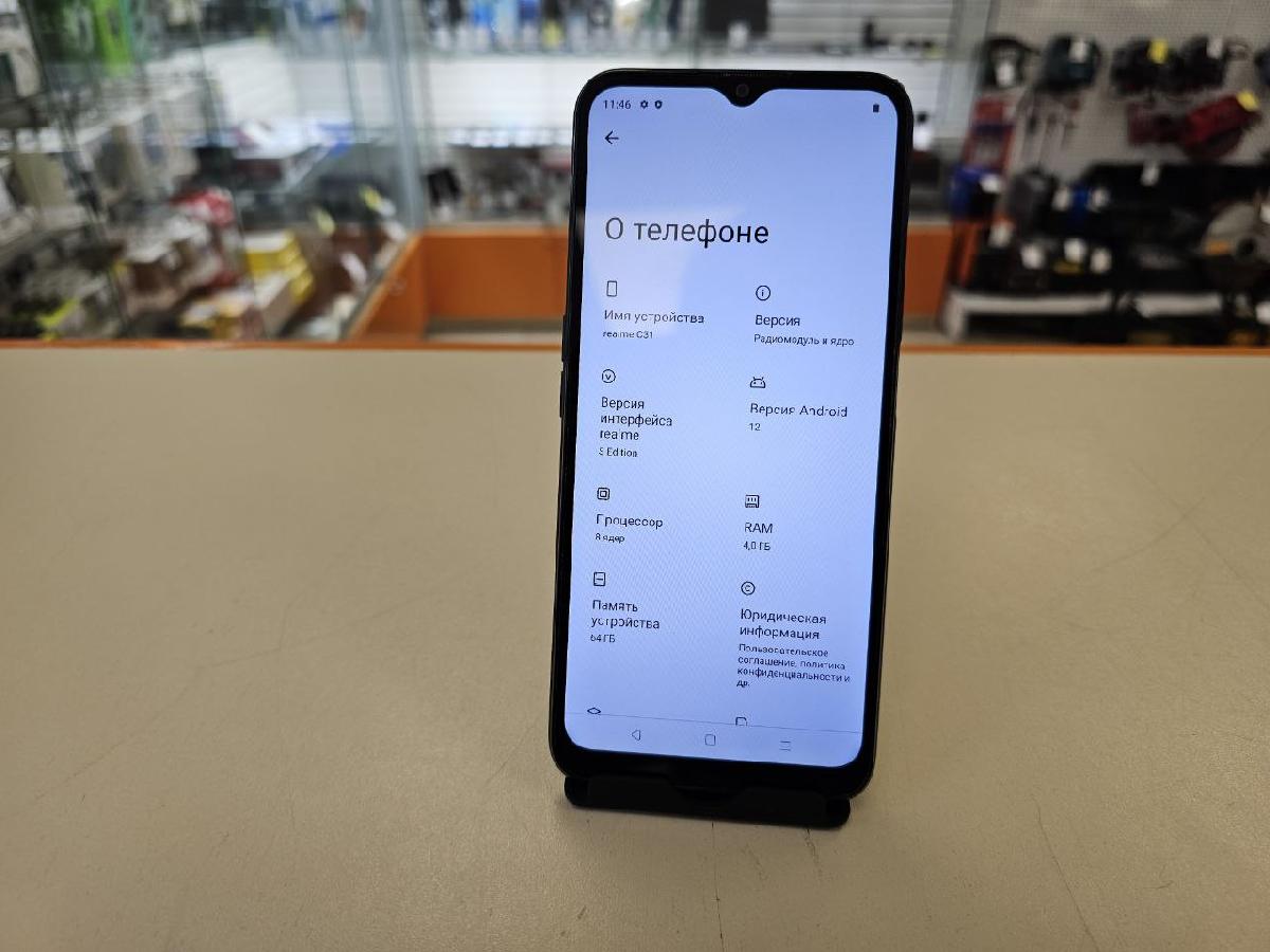Смартфон Realme C31 4/64