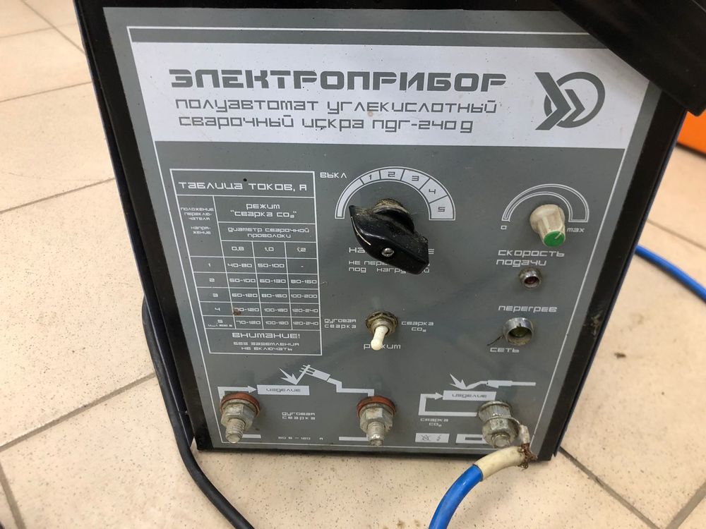 Сварочный аппарат Электроприбор ПДГ-240;