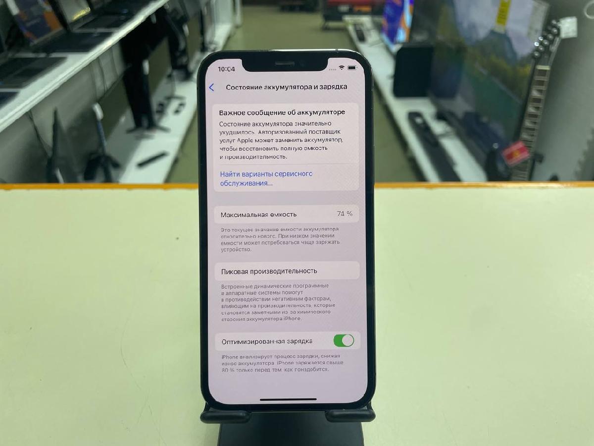 Смартфон Apple iPhone 12 Pro 128Gb