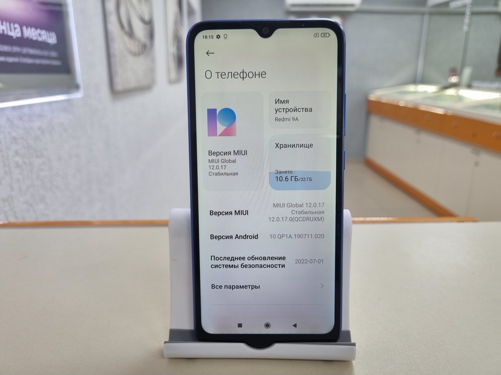 Смартфон Xiaomi Redmi 9A 2/32