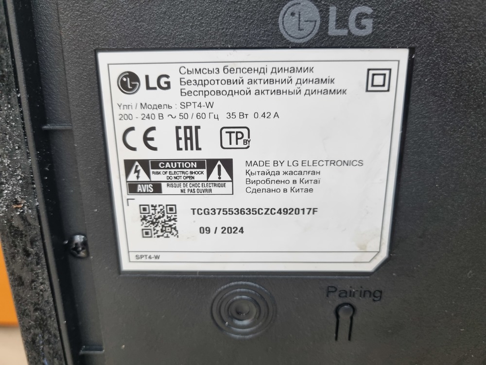 Саундбар LG S40T