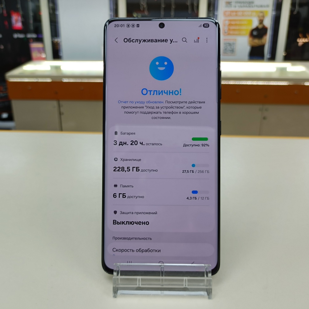 Смартфон Samsung Galaxy S21 Ultra 5G 12/256