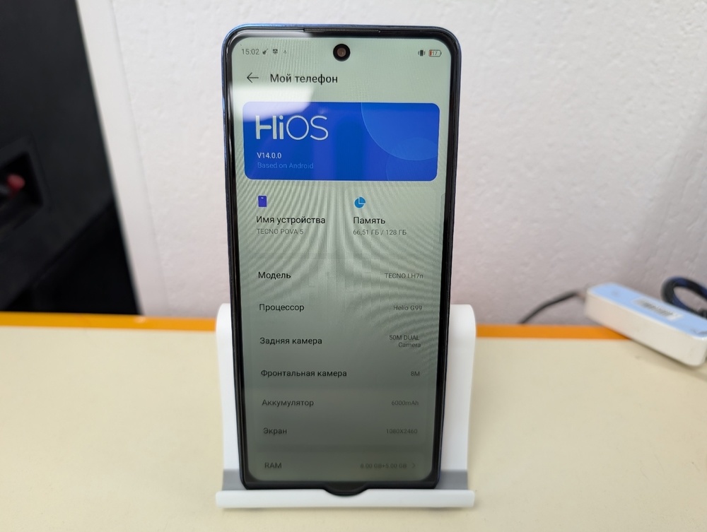 Смартфон Tecno Pova 5 8/128