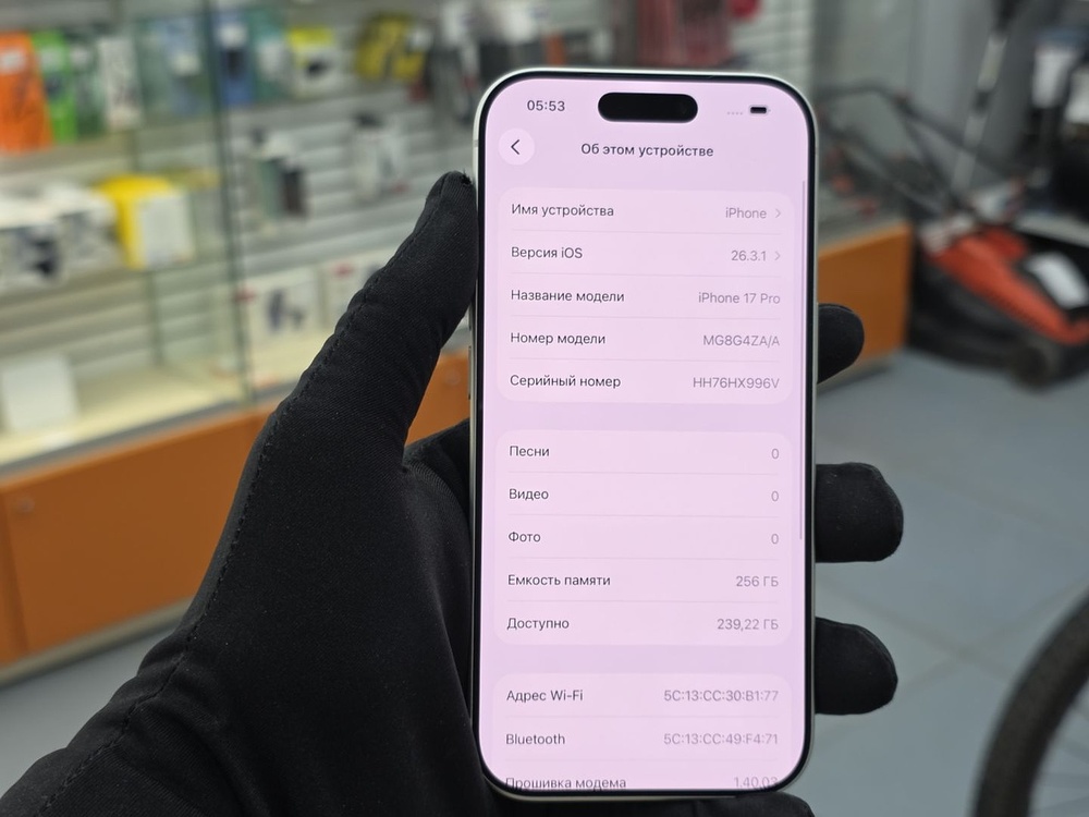 Смартфон Apple Iphone 17 Pro 256Gb