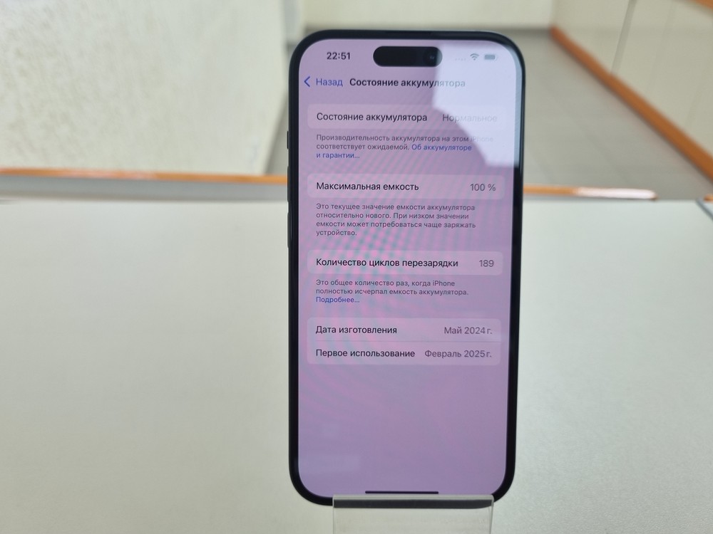 Смартфон Apple Iphone 15 128Gb