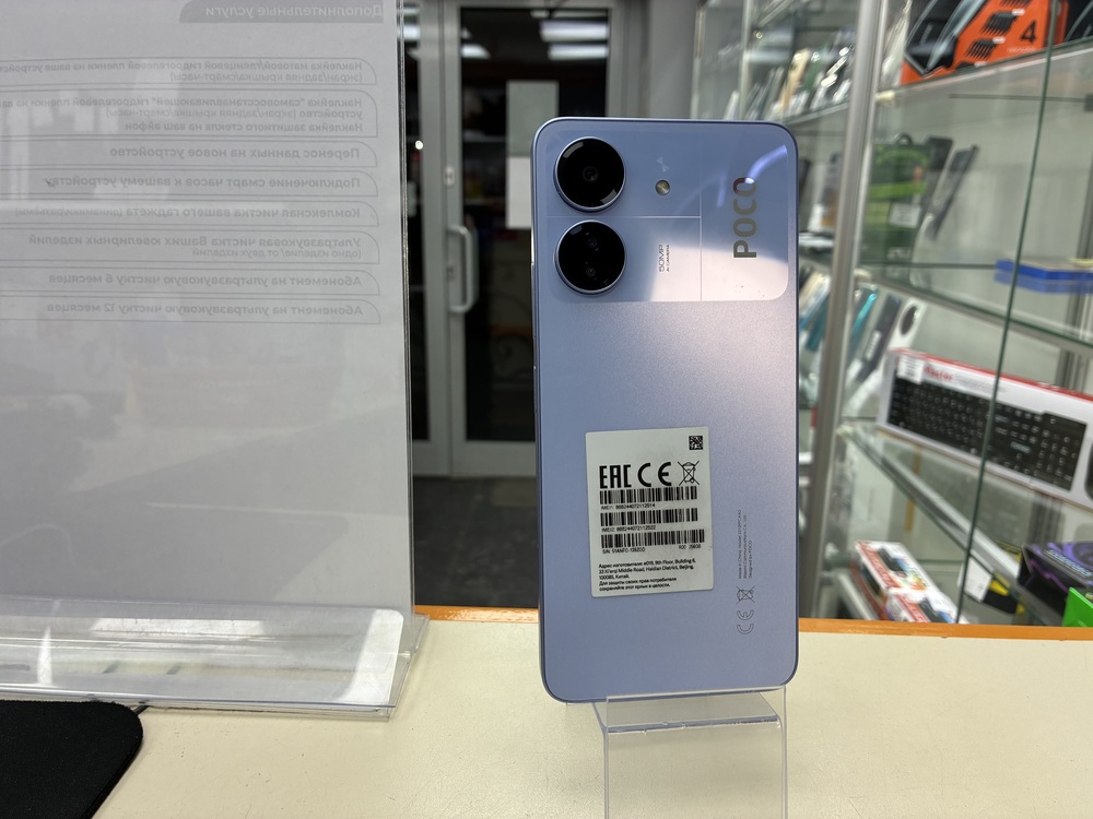 Смартфон Xiaomi POCO C65 8/256