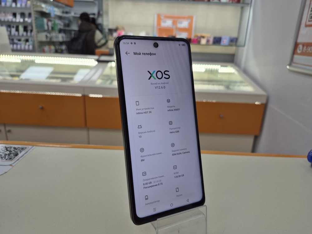 Смартфон Infinix Hot 30 8/128