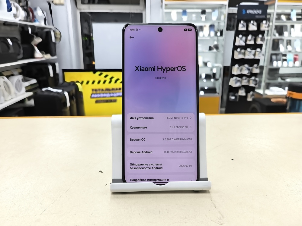 Смартфон Xiaomi Redmi Note 15 Pro 8/256Gb