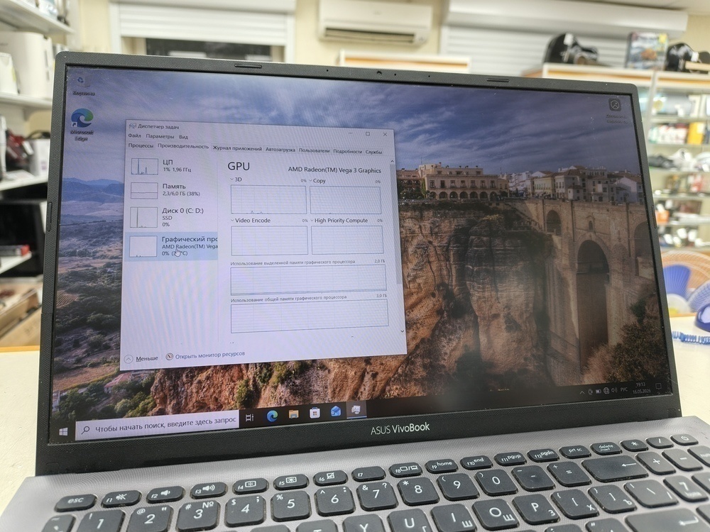 Ноутбук ASUS VivoBook; Ryzen 3 3200U, Radeon Vega 3, 8 Гб, 256 Гб, Нет