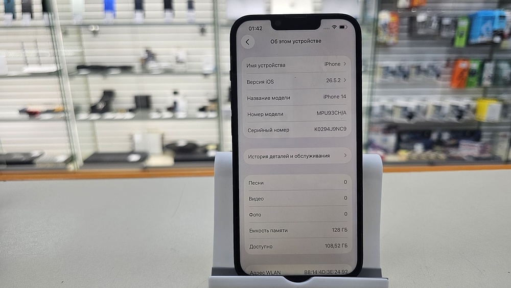 Смартфон Apple Iphone 14 128Gb