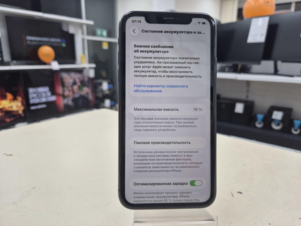 Смартфон Apple iPhone 11 64Gb