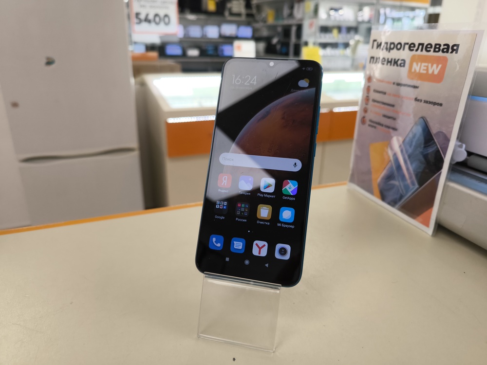 Смартфон Xiaomi Redmi 9A 2/32