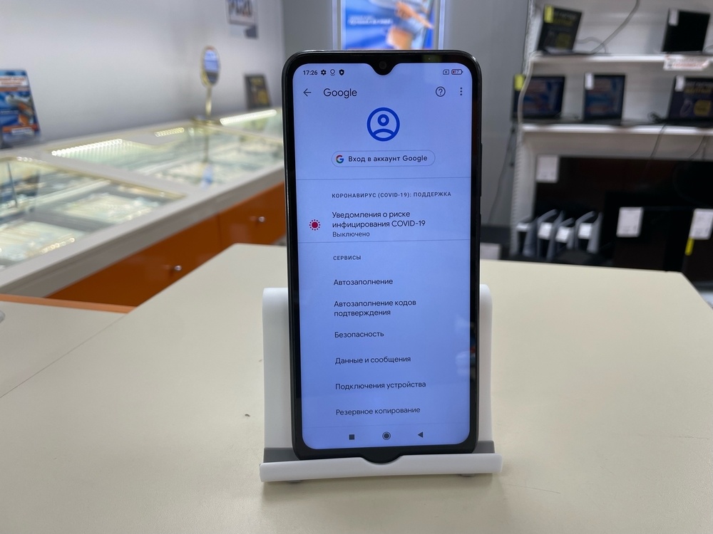 Смартфон Xiaomi Redmi 9C 3/64 NFC