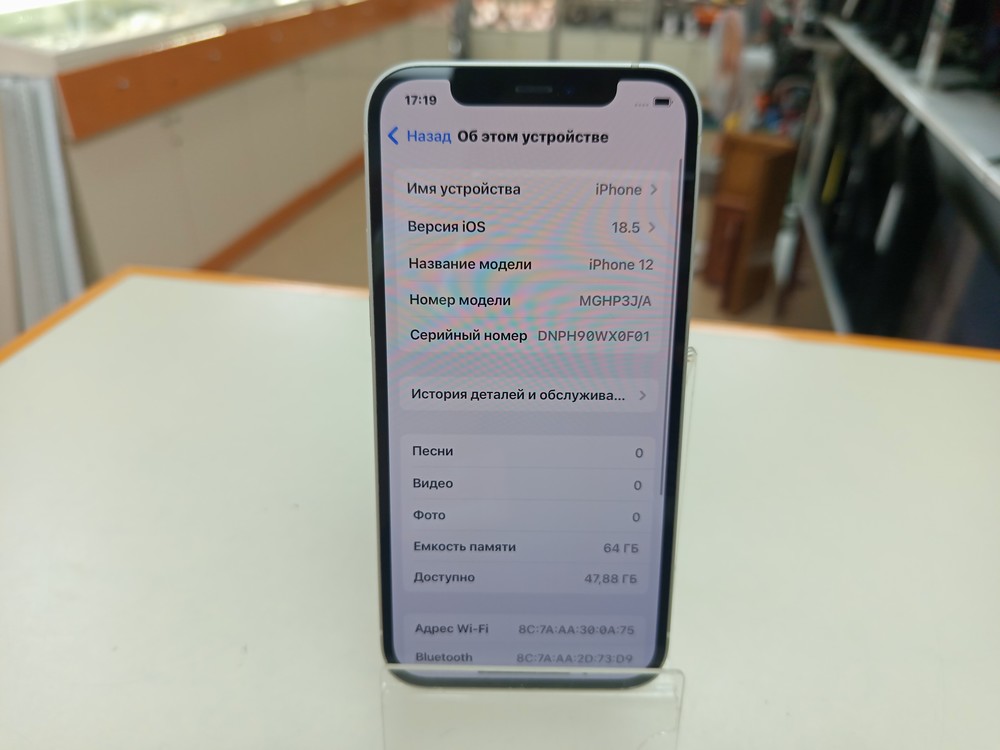 Смартфон Apple iPhone 12 64Gb