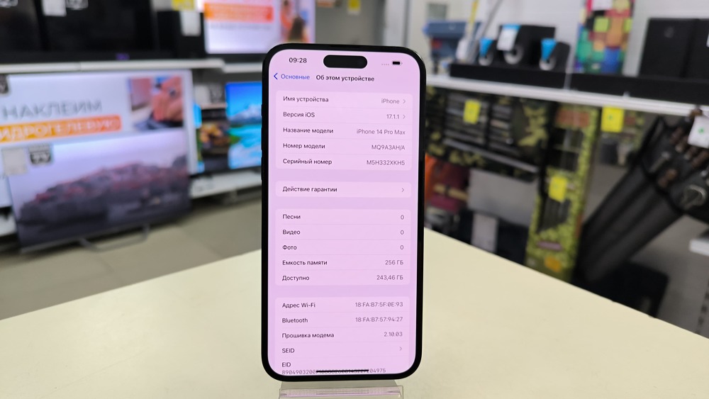 Смартфон Apple Iphone 14 Pro Max 256Gb