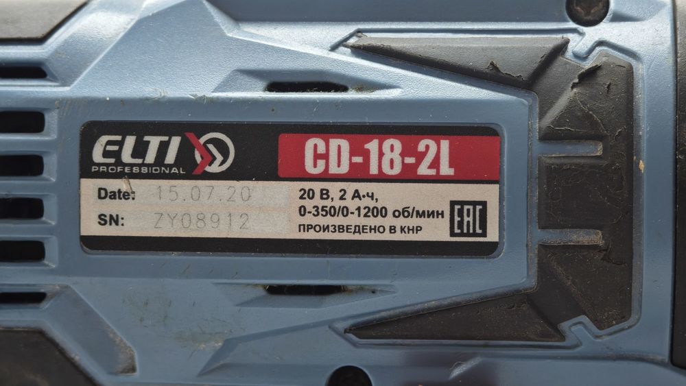 Шуруповерт ELTI CD-18-2L