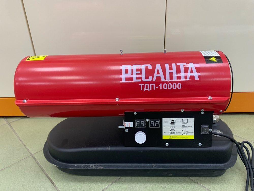 Тепловая пушка Ресанта ТДП 10000