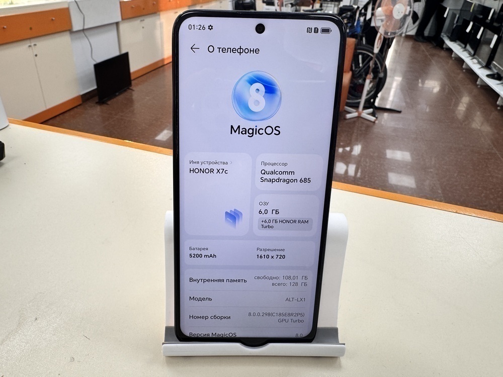Смартфон Honor X7c 8/128