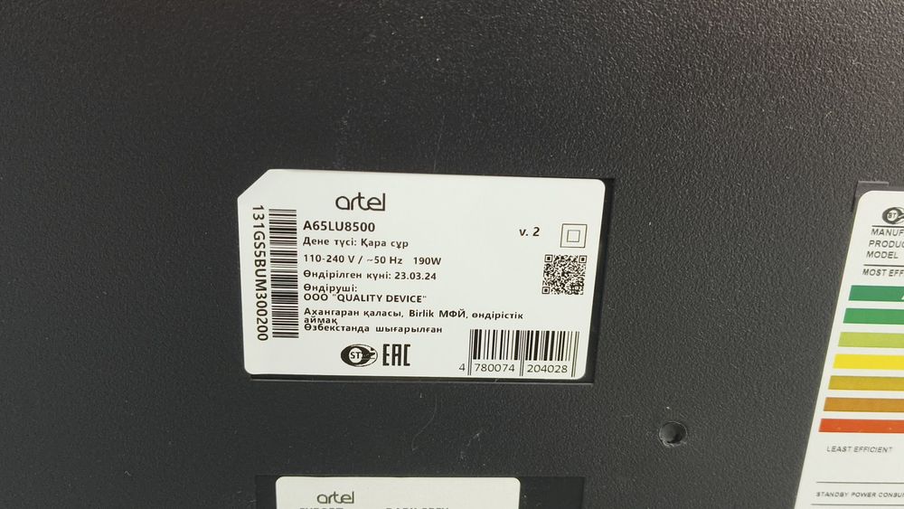 LED Телевизор Artel A65LU8500
