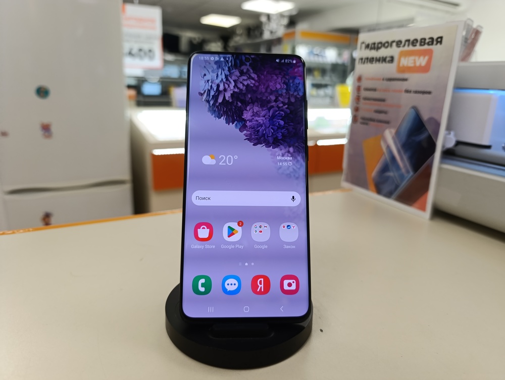 Смартфон Samsung Galaxy S20 Plus