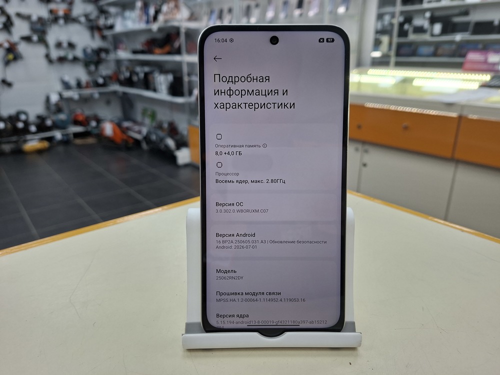Смартфон Xiaomi Redmi 15 8/256