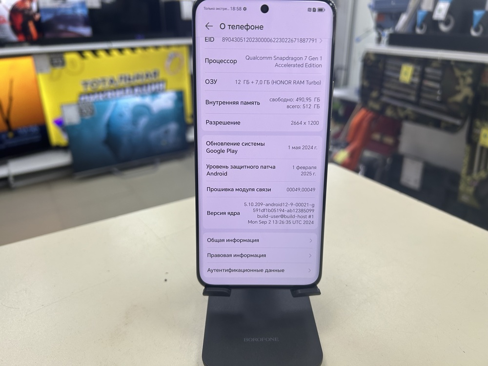 Смартфон Honor 90 12/512