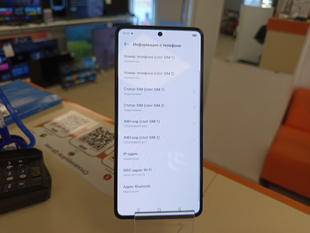 Смартфон Infinix Note 30 8/256